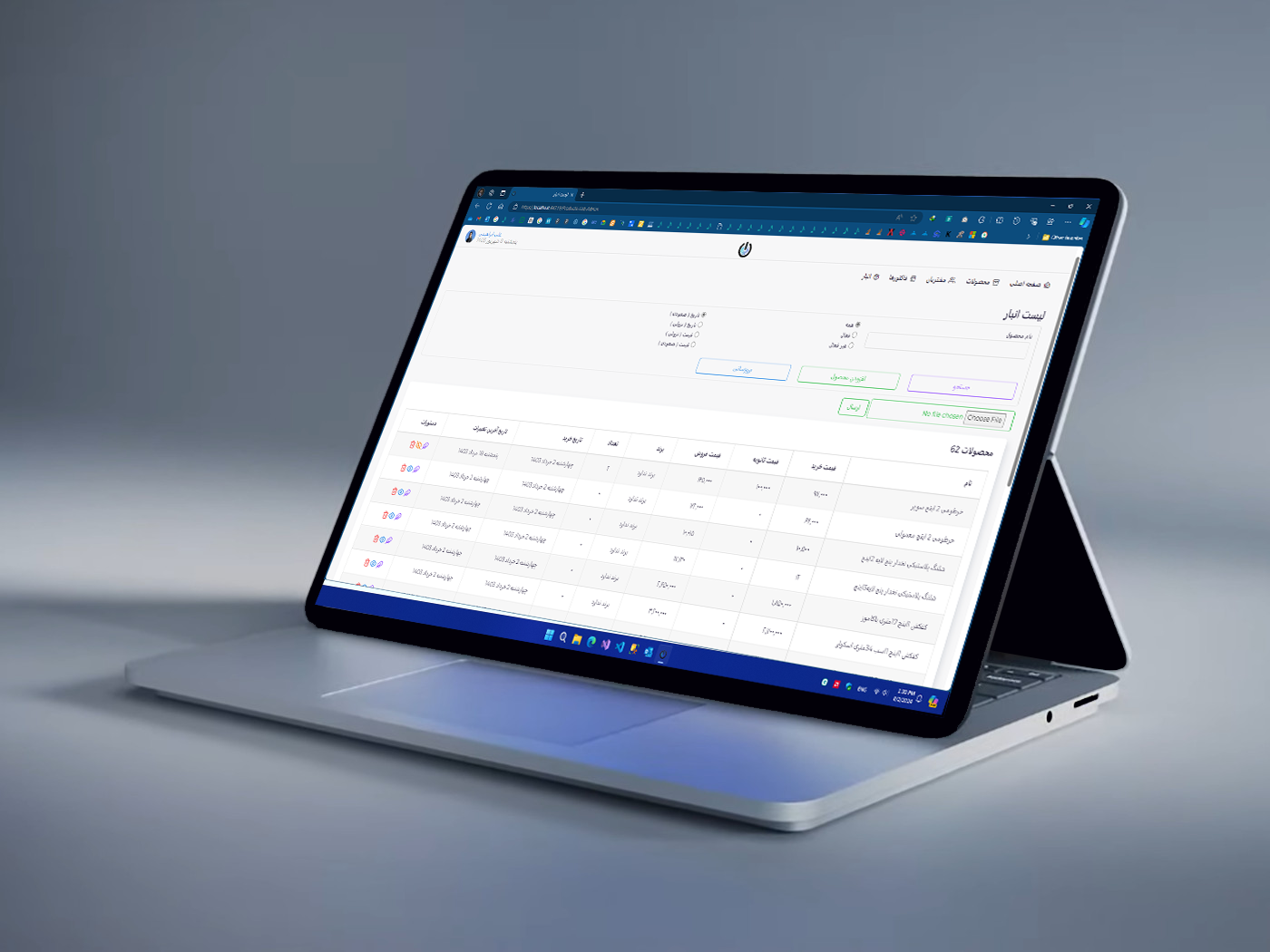 وب اپلیکیشن حسابداری فروشگاه