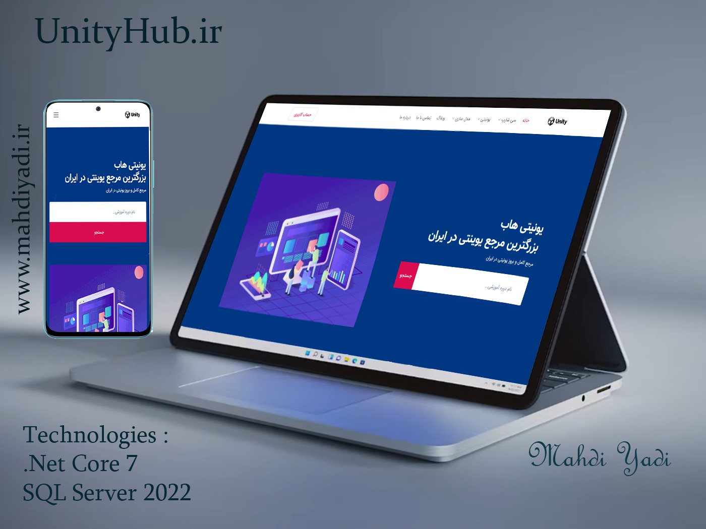وب سایت Unityhub.ir