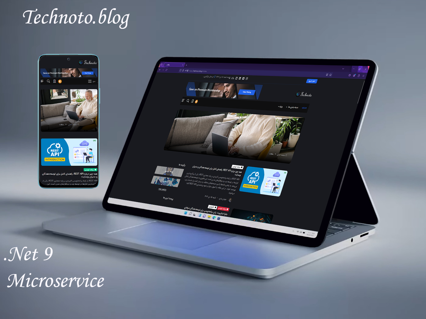 وب سایت خبری و مجله اینترنتی